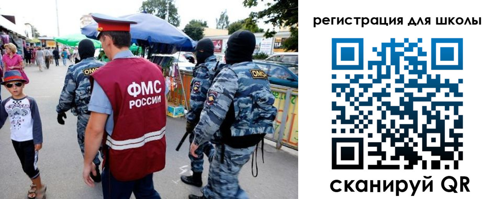временная прописка в Зее